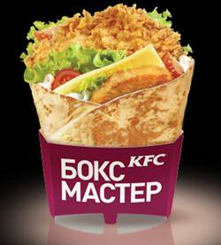 Kfc боксмастер. 