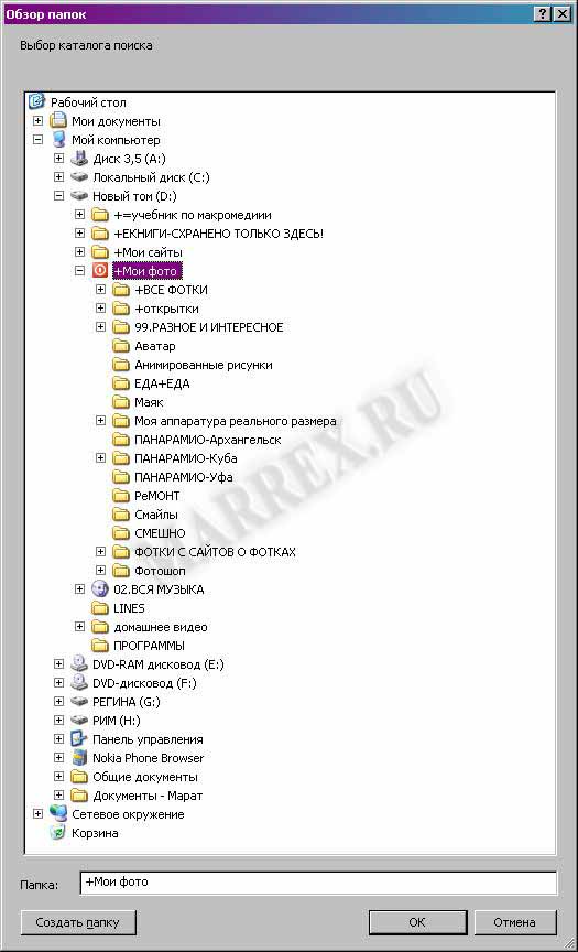 Как найти потерявшийся файл на компьютере? Как найти потерявшийся файл на компьютере?