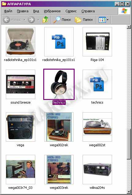 Как найти потерявшийся файл на компьютере? Как найти потерявшийся файл на компьютере?