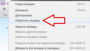 Как сделать стартовую страницу в Яндекс браузере.