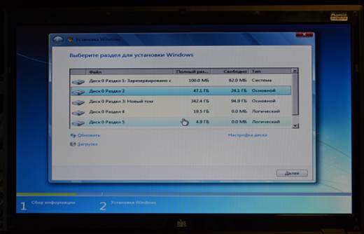 Установка Windows с компакт-диска.