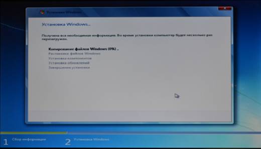 Установка Windows с компакт-диска.
