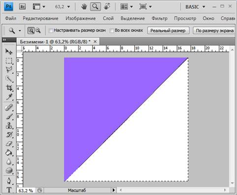 Как нарисовать треугольник в фотошопе 