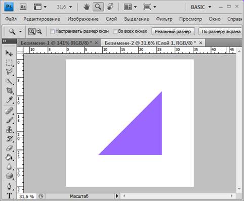 Как нарисовать треугольник в фотошопе 